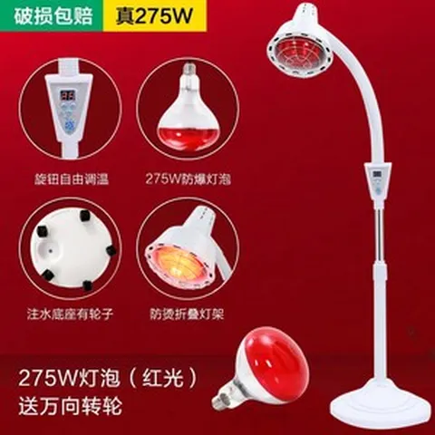 원적외선온열치료기 미용실 적외선 온열기 치료기 한방병원