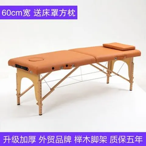 안마 침대 전신 마사지 베드 매트리스 매트 맛사지 다용도 미용