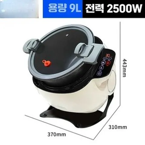 자동볶음기 통돌이오븐 자동조리기 영업용 볶음기계, 9L 2500W 점장 추천