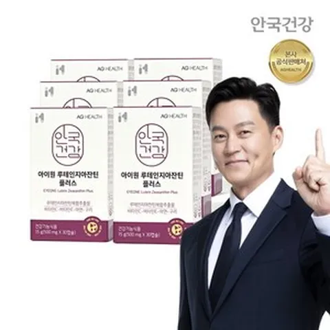 [안국건강] 아이원 루테인 지아잔틴 플러스 30캡슐 6박스 (6개월분), 30정, 6개