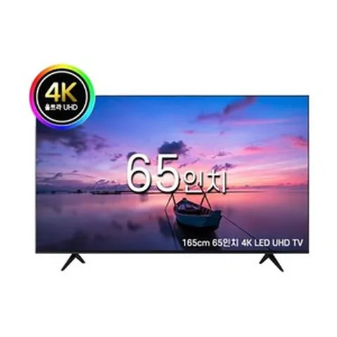 업소용 65인치 4K LED UHD TV 고화질 업스케일링 대형티비, 기사방문스탠드설치