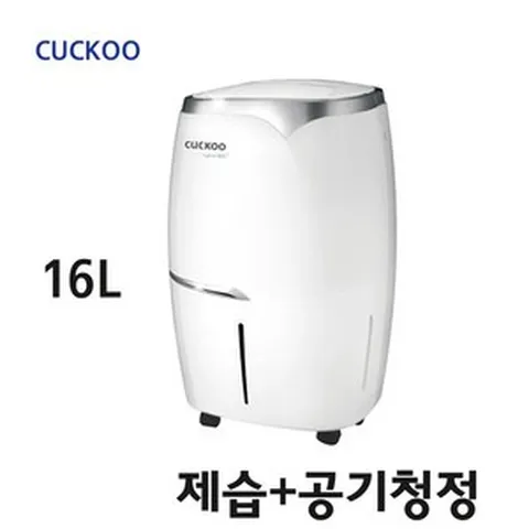 쿠쿠 쿠쿠 쿠쿠 12L 제습기/습기제거/장마/곰팡이/신생아, 필수선택, DH-16ZH45Fg 16리터 신모델, 1개