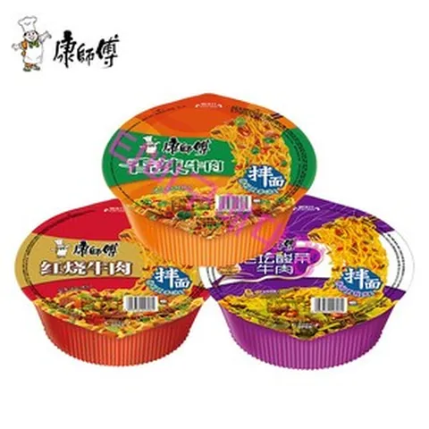 KANG SHI FU 캉스푸 강사부 건반면 깐빤미엔 비빔면 컵라면 클래식 맛 홍소우육면 12개[무배추가구매가능], 4세트-①②③맛 각4개