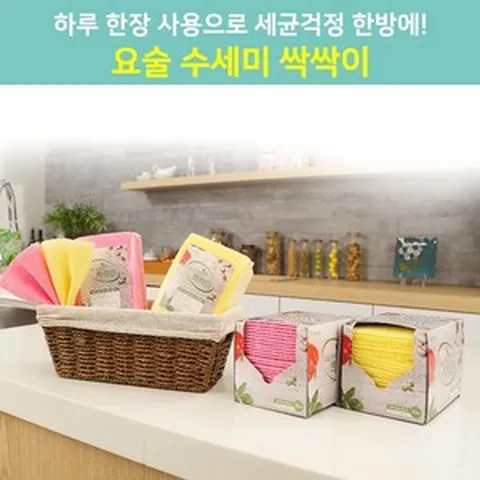 요술 수세미 싹싹이 60매, 2개, 단품
