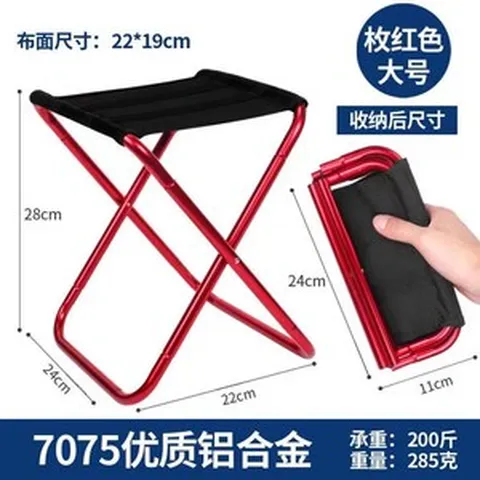 아웃도어 접이식 스툴 휴대용 스툴 초경량 낚시 의자 기차 여행 지하철 줄 무좌 마자77914, 와인 풀옵션【빅사이즈 초경량+수납백】, 1개
