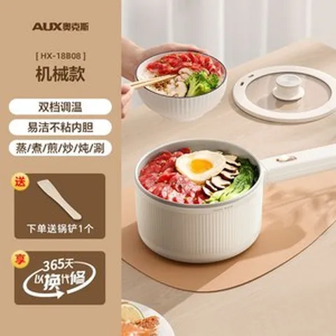 이유식 메이커 죽제조기 두유 가정용 죽 조영 두유기 밥솥, A. 2.2L 웜 화이트