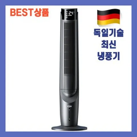 파도스_독일 CIH 소형 가정용 이동형 에어컨 에어쿨러 원룸 실외기없는 작은방 타워형 냉풍기, BLACK(블랙) 리모컨포함