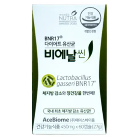 다이어트 유산균 비에날씬 450mg, 5박스, 60캡슐