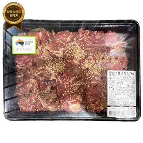 [- 직배송] 양념 소불고기 2.7KG 미국산 / 호주산 직배송 냉장 [원산지:미국], 직배송 (★직배송 가능 지역 필히 확인!), 1개