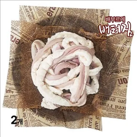 (배터짐) 국내산 한우곱창 소곱창 (연육안됨), 1kg, 2개