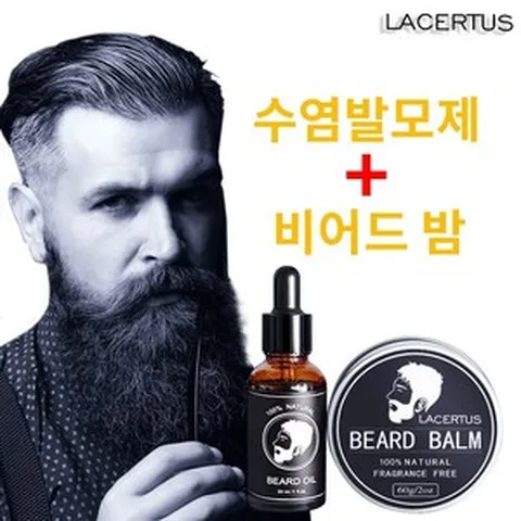 Lacertus 수염발모제+비어드 밤 수염발모제 스프레이형 수염관리 구렛나루, 1개, 30ml