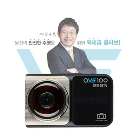 지넷 무료출장장착+동글 지넷 한문철블랙박스 128G 2채널 스마트폰연동 QVS100 한블리, 출장장착, 128GB