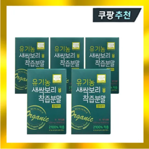 (특가)에이치엘사이언스 유기농 새싹보리 착즙분말 원데이 스틱분말 1000g X 30포 5박스, 1kg, 5개