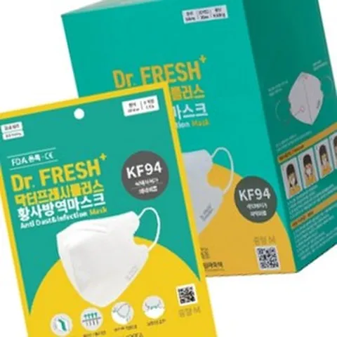 새부리형 마스크 KF94 중형 흰색 30개 황사방역마스크 일회용마스크 필터형마스크
