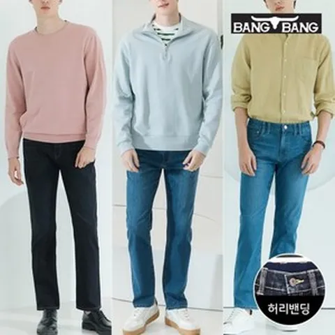 [뱅뱅] 남성 오리지널 스판 데님 3종세트, 상세설명 참조