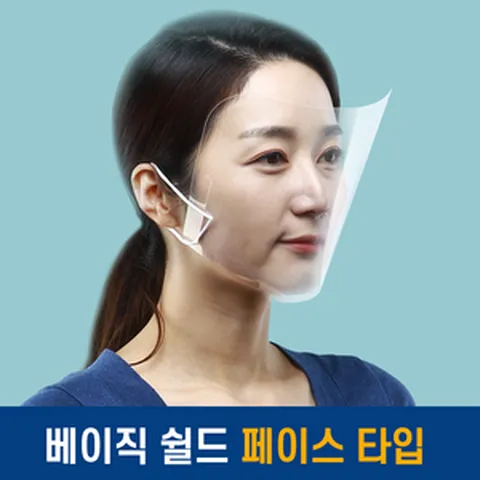 페이스쉴드파는곳 일회용마스크 투명마스크 마스크필터 마스크종류 식당마스크 투명위생마스크 입마스크 마스크가드 안면마스크 안면보호마스크 페이스마스크 페이스실드 페이스쉴드 페이스필름, 2. 베이직 페이스(5장), 1개