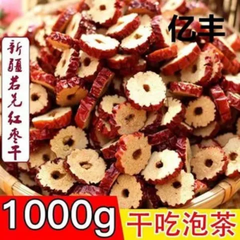 대추 칩 편 말랭이 절편 슬라이스 차 말린 붉은 데이트 링 신장 r 치앙 바삭바삭하고 씨 없는 차를 만들기 위한 죽 얼음 가루 스낵 특선 요리, 精选手工挑选圈500克【1斤】 龙源❤️❤️.@, 1개, 1개입