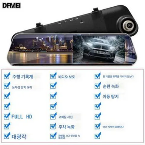 DFMEI 360 파노라마 블랙박스 리코더 후진영상 전·후면 듀얼녹화 전자개 일체기 주행, 싱글렌즈【1080P 업그레이드】+카드 없음