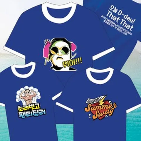 링거티셔츠준비완료 싸이콘서트 티켓오픈 드레스코드블루 흠뻑쇼옷