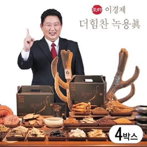 [래오이경제] 이경제 더힘찬 녹용 4박스(30포 X 4박스) 녹용즙 녹용엑기스 녹용진액 이경재녹용 녹용진, 4박스, 1.8L