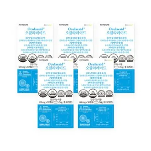 파이토뉴트리 오큘라레이드 눈건강 빌메루 450캡슐 5박스 5개월분, 5개
