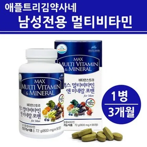식약처인증 남성 멀티비타민 앤미네랄 종합 영양제 수용성 고함량 비타민B 1 2 6 12 컴플렉스 활성 복합형 아연 보충제 포맨 성인남자 20대 30대 40대 50대 60대이상, 1개