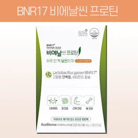 bnr17 유산균 다이어트 / 모유 유래 유산균 분말 락토바실러스가세리 식약처 인증 HACCP 뉴트라업 [비에날씬 옵션택1], 200g, 1개