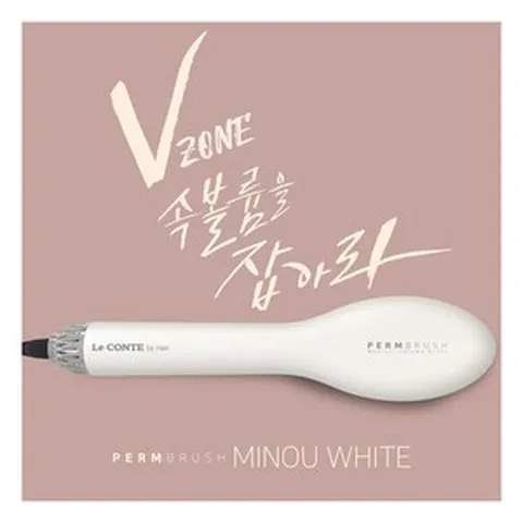 [르꽁뜨 ] (바이헤어) 펌브러쉬 시즌 1 화이트, 상세 설명 참조, 상세 설명 참조, 1개