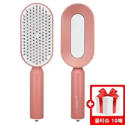 르꽁뜨 킵클린 펌브러쉬 헤어 브러쉬 뿌리볼륨 두피, 브러쉬 + 자사로고 물티슈