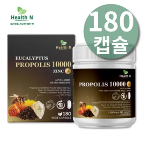 호주산 유칼립투스 프로폴리스 10000 폴리폴리스 플라노보이드 프로폴리스 약6개월분