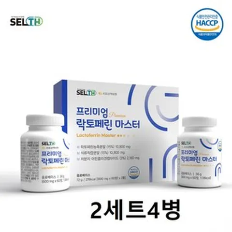 식약처인증 고함량 락토페린 프랑스 핑크단백질 자연방목 초유추출 장용성 락토페린 정 어린콜라겐 석류추출물, 2, 60정, 2개