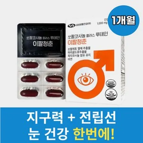 삼성 쏘팔메토 플러스 루테인 남성 전립선 건강 영양제 약 옥타코사놀 잔뇨 야뇨 빈뇨 개당 천원 추가, 1개, 30정