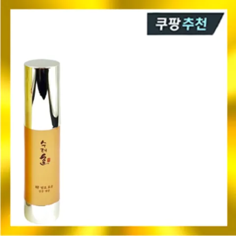 수려한 수려한발효효윤집중앰플