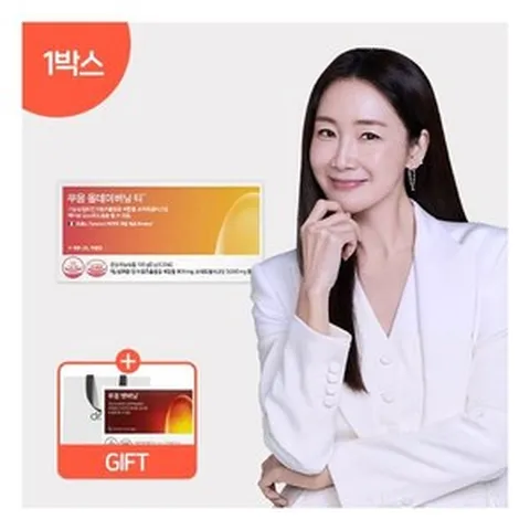 푸응 올데이버닝 티 시네트롤 자몽 다이어트 1박스GIFT팻버닝7일 쇼핑백 닥터블릿