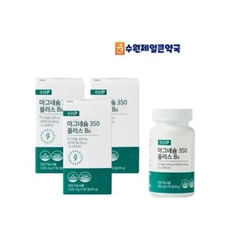 마그비 스피드 효능 근육이완 신경에 좋은 마그네슘350 b6 3박스, 1세트, 270정