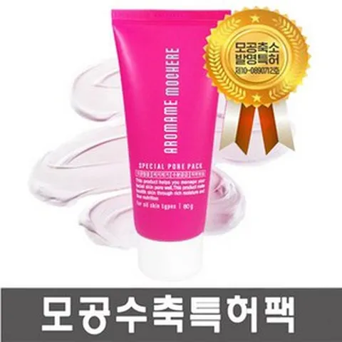 [아로마미] 모공수축특허팩1위 (2개구매시+크림) / 100만개판매 적극추천20만건 홈쇼핑완판 모공팩 피지, 핑크, 1개, 1개입