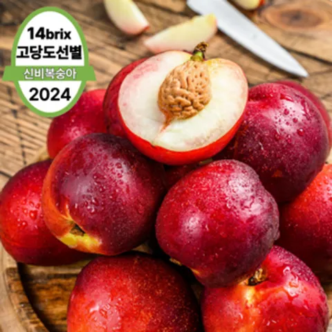 [후룩프룻] 신비복숭아 꿀당도 한정판매 고당도선별 가정용 선물용, 1박스, 1kg(가정용/중대과/6-10개)