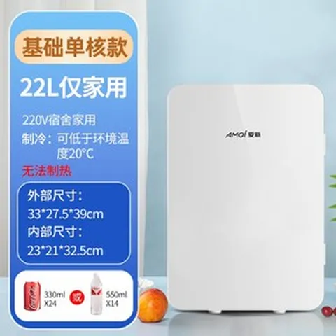 자취방 냉장고 원룸형 큐브 1인 가구 사무실용 사무실 모텔 소형 미니 음료수 호텔 화장품, 기본싱글코어22L흰색플라스틱(가정용)-가격문의