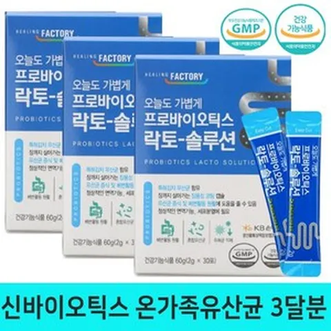 17종 유산균 식약처 인증 rgg 엘지지 람노스 보울라디 보울라디효모균 실크피브로인코팅 장부착 킹프로바이오틱스 피르미쿠테스 실크피브로인 바이크롬코유산균 3달분, 2개, 180g