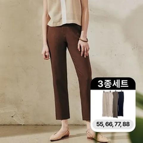 (2+1) 시원한 프렌치 린넨 바지 3종세트