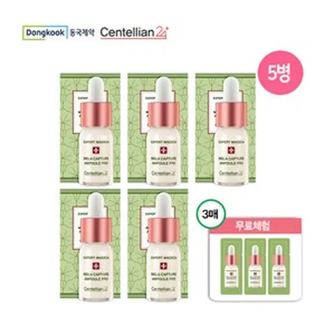 [KT알파쇼핑]동국제약 멜라캡쳐앰플프로(NEW시즌3) 본품5개+무료체험3장