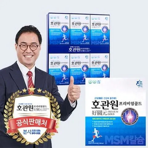 [온라인 공식판매처]호관원 프리미엄골드 정품박스(10포 x 6박스) 1개월분 MSM 무릎건강 관절 이만기광고상품, 6박스, 700ml