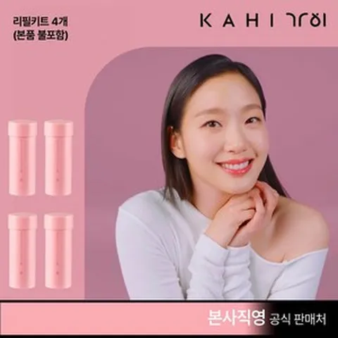 가히 멀티밤 리필형 리필 4개 패키지, 9g