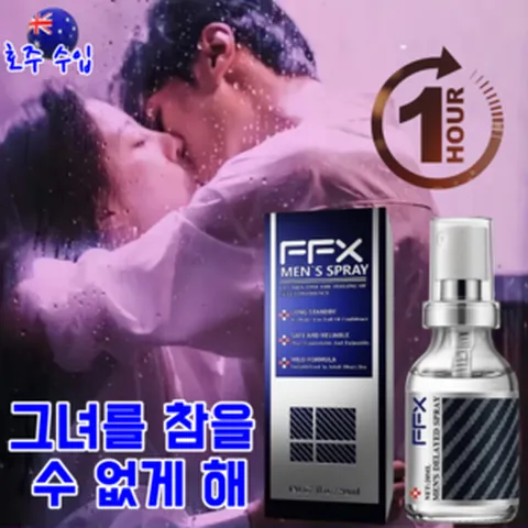 GBED 1+1 남성 전용 정력제 스프레이 성인용품 러브젤 치료제 연애 필수품 남성 영양제 체력 증진 보조제, 1개, 20ml