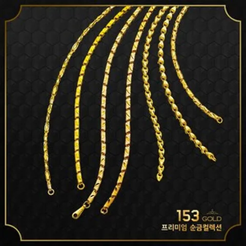 153골드 [최신]24K 순금 용 호랑이 JCN 137 138 139 140 펜던트 목걸이 56.25g(15돈) 체인 10돈 + 펜던트 5돈 - 기타중량및 반지는 판매자 검색