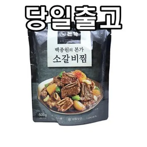 [당일출고] 백종원 본가 소갈비찜, 500g, 3개