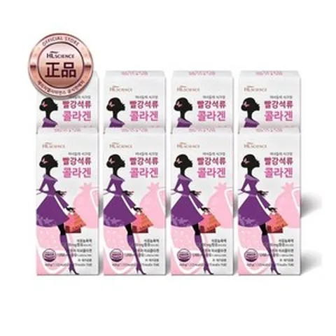 25.03.20까지미녀들의시크릿 빨강석류 콜라겐 젤리 8박스, 420g, 8개