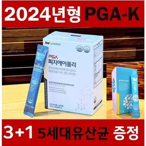 미국FDA승인 기념행사중 [PGA-K 공식판매처] 초대용량 4중복합 피지에이케이 (3+1유산균증정) 성모병원임상 3개월분 NK세포활성, 1개
