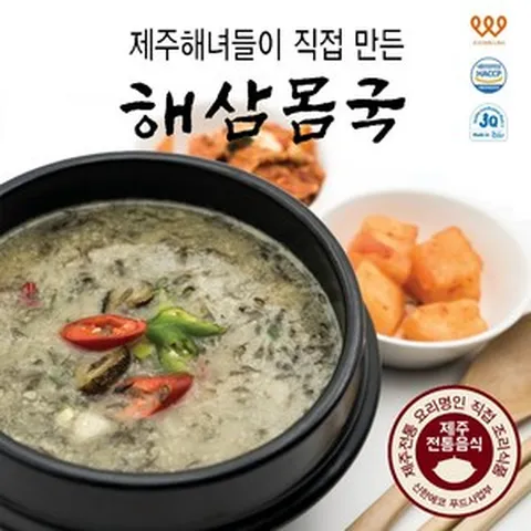 해삼몸국 제주웰링 제주해녀들이 만든 해삼몸국 400g, 3개