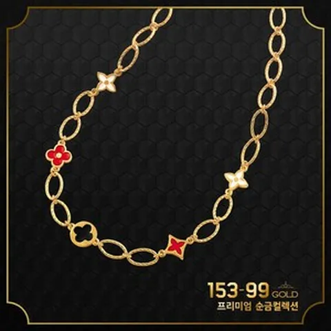 153골드 [최신]24K 순금 SEL J667 패션 목걸이 3돈 11.25g 목걸이최고급퀄리티의 클립체인. 999제품(다양한중량 판매자문의 또는 검색)